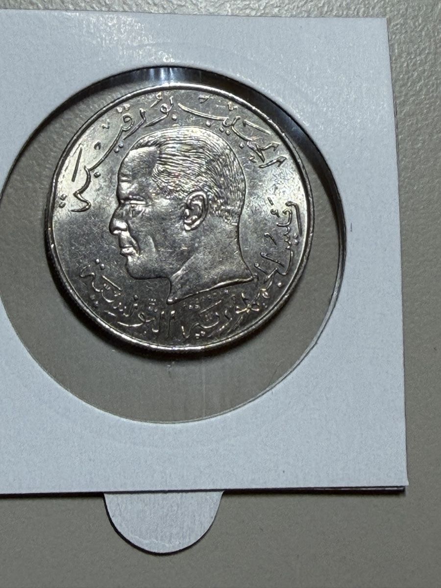 Alle Münzen: Tunisie - 1/2 dinar - 1968 – Gebraucht aus Payerne von Mike1682 1