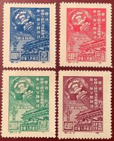 MIT ATTEST: North-East China1949 ORIGINAL Satz Mi.143-46 I