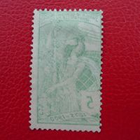 UPU 1900, 77B leicht sichtbarem Abklatsch, gut gezähnt !