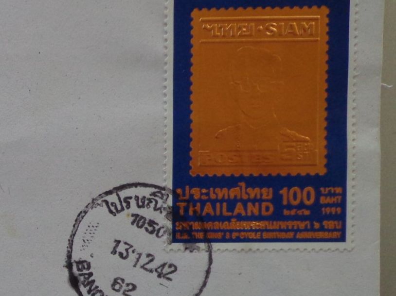 Buste & buste per spedizione: Thai König Stamp – Nuovo e nell'imballaggio originale da Schönenwerd venduto da beibei01 1