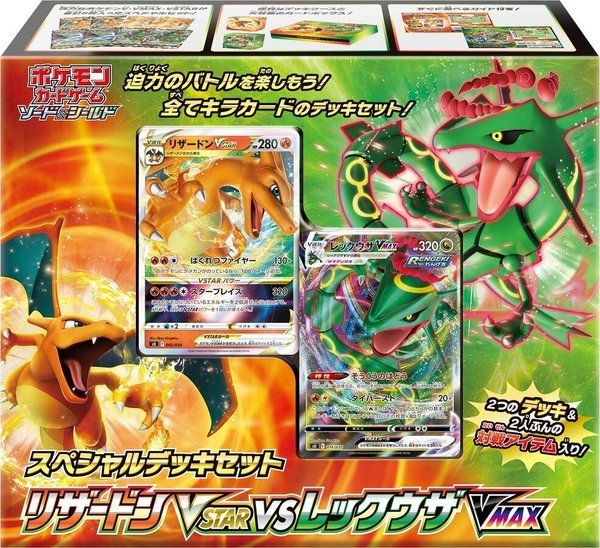 Pokémon Carte collezionabili: Pokémon Special Deck Set Charizard VSTAR vs Rayquaza VMAX – Nuovo e nell'imballaggio originale da Regensdorf venduto da 8Collect