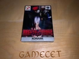 Castlevania 2 Legend of Darkness N64