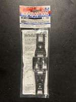 Tamiya OP-928 Short Reversible Suspension Arm - NEUF!