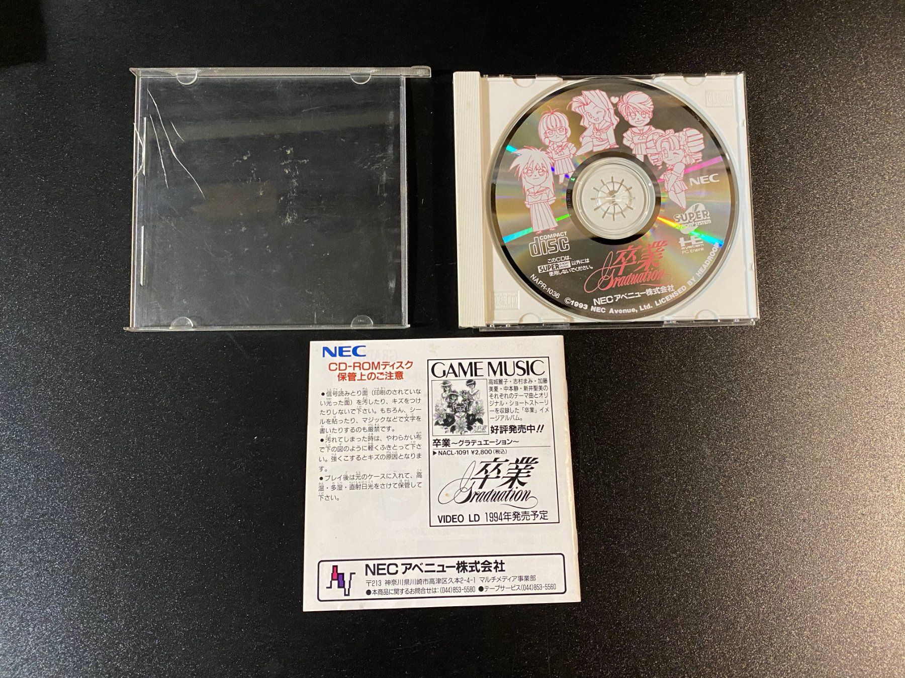 Giochi: SOTSUGYOU: GRADUATION PC Engine CD ROM Japan Import – Usato da Wil SG venduto da NICK222 3