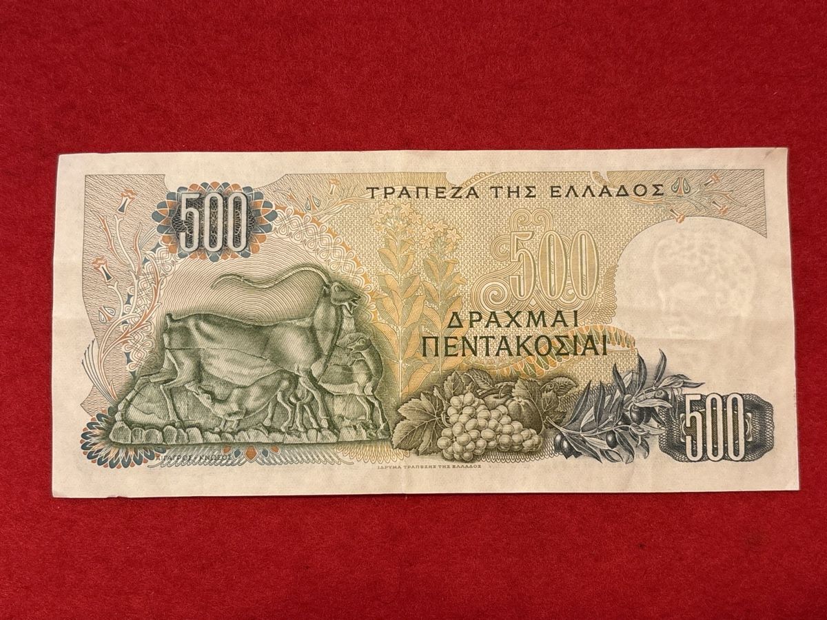 Banconote: Billet Grèce 🇬🇷 1968 – Usato da Bussigny venduto da Numk 1
