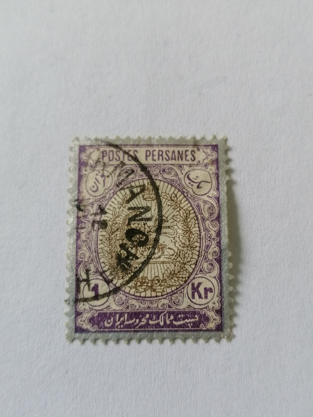 Tutti i francobolli: Iran 1909 – Usato da Happerswil venduto da tschergi