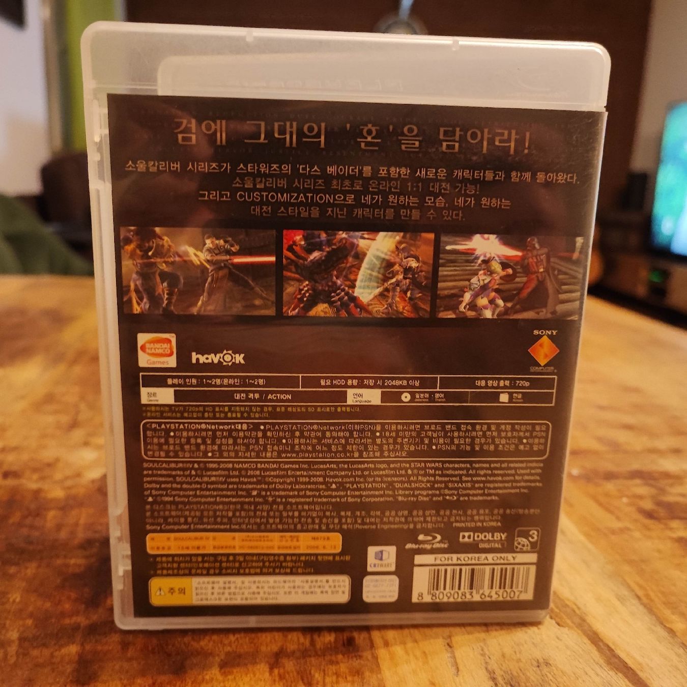 Sony Giochi: Soul Calibur IV PS3 JAPAN  – Usato da Dübendorf venduto da kb86_MOVIE 1