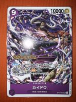 Kaido (ST04-003) (V.1) Unnumbered Promos