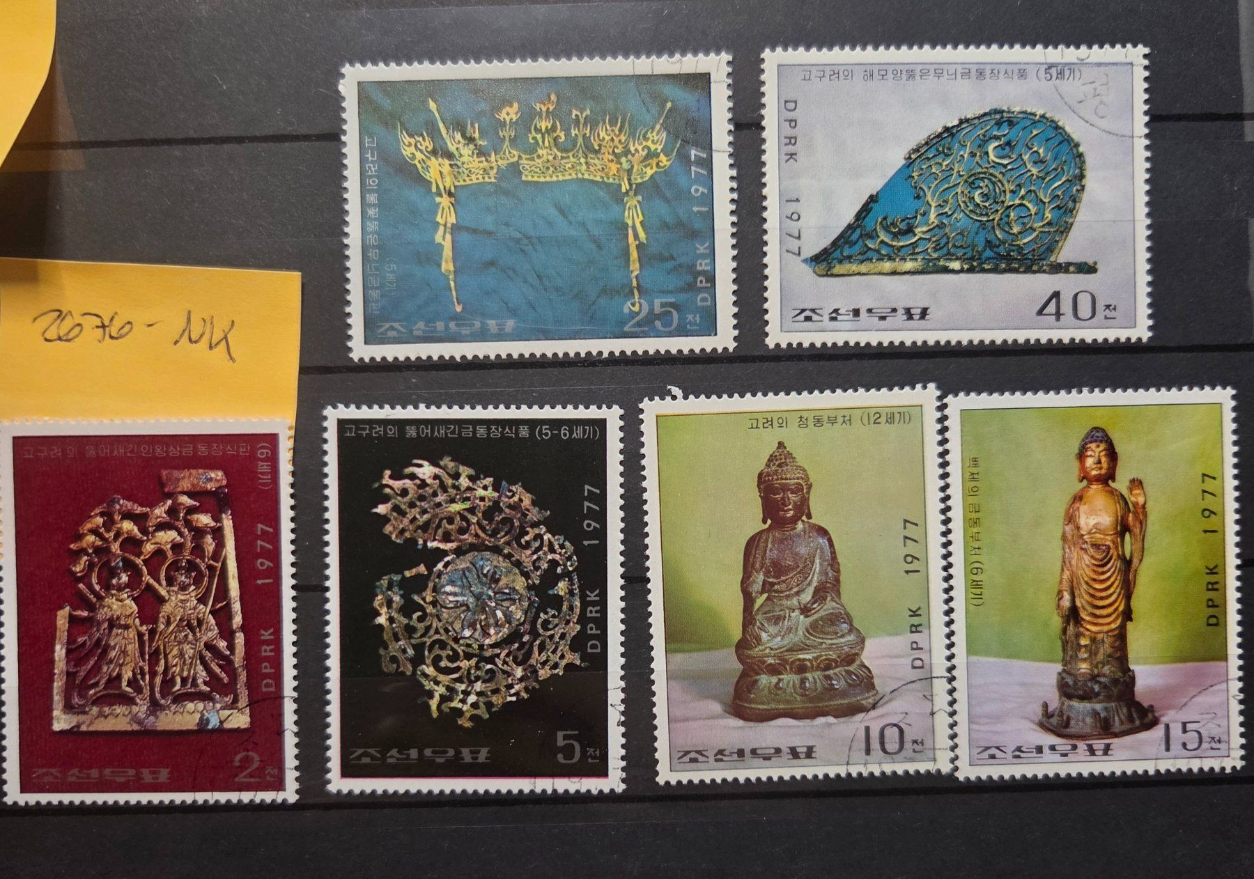 Alle Briefmarken: Briefmarken Nordkorea 2676-NK – Neu (gemäss Beschreibung) aus Köniz von Briefmarken_Frau
