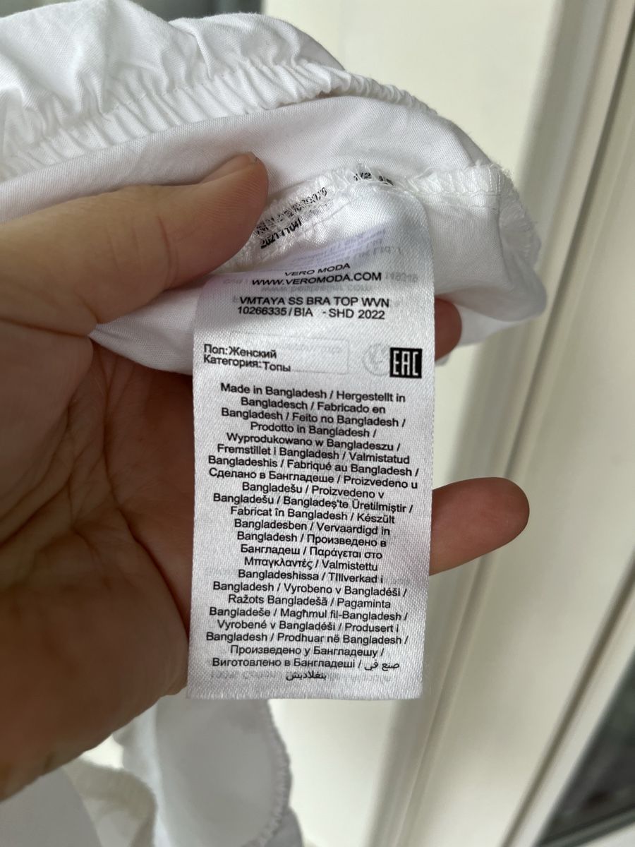 Vero Moda Blusen: Trachtenbluse – Neu (gemäss Beschreibung) aus Neuenhof von Ivita 3