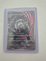 Pokemon Karte Galar Barrikadax japan