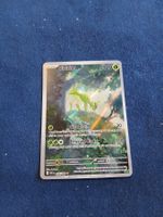 Virizion Illustration Rare (EN) White Flare - WHT 095/086