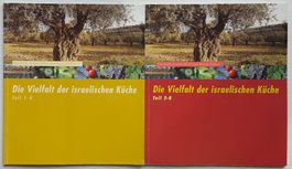 Die Vielfalt der israelischen Küche (in 2 Bänden)