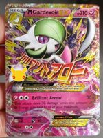 30th Jubiläum MGardevoir EX 106/160 Pokemon Karte, EN