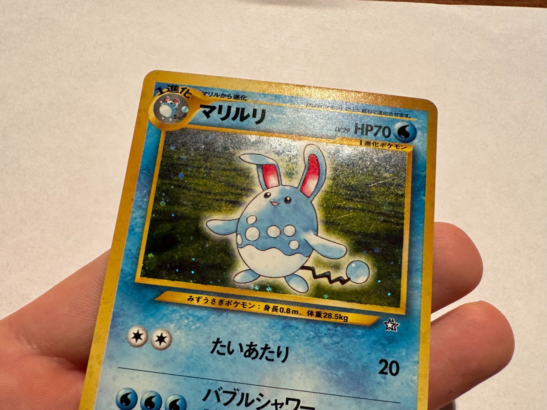 Pokémon Carte collezionabili: Azumarill holo Neo Genesis Japanese – Usato da Hagendorn venduto da Pokecollectorch 3