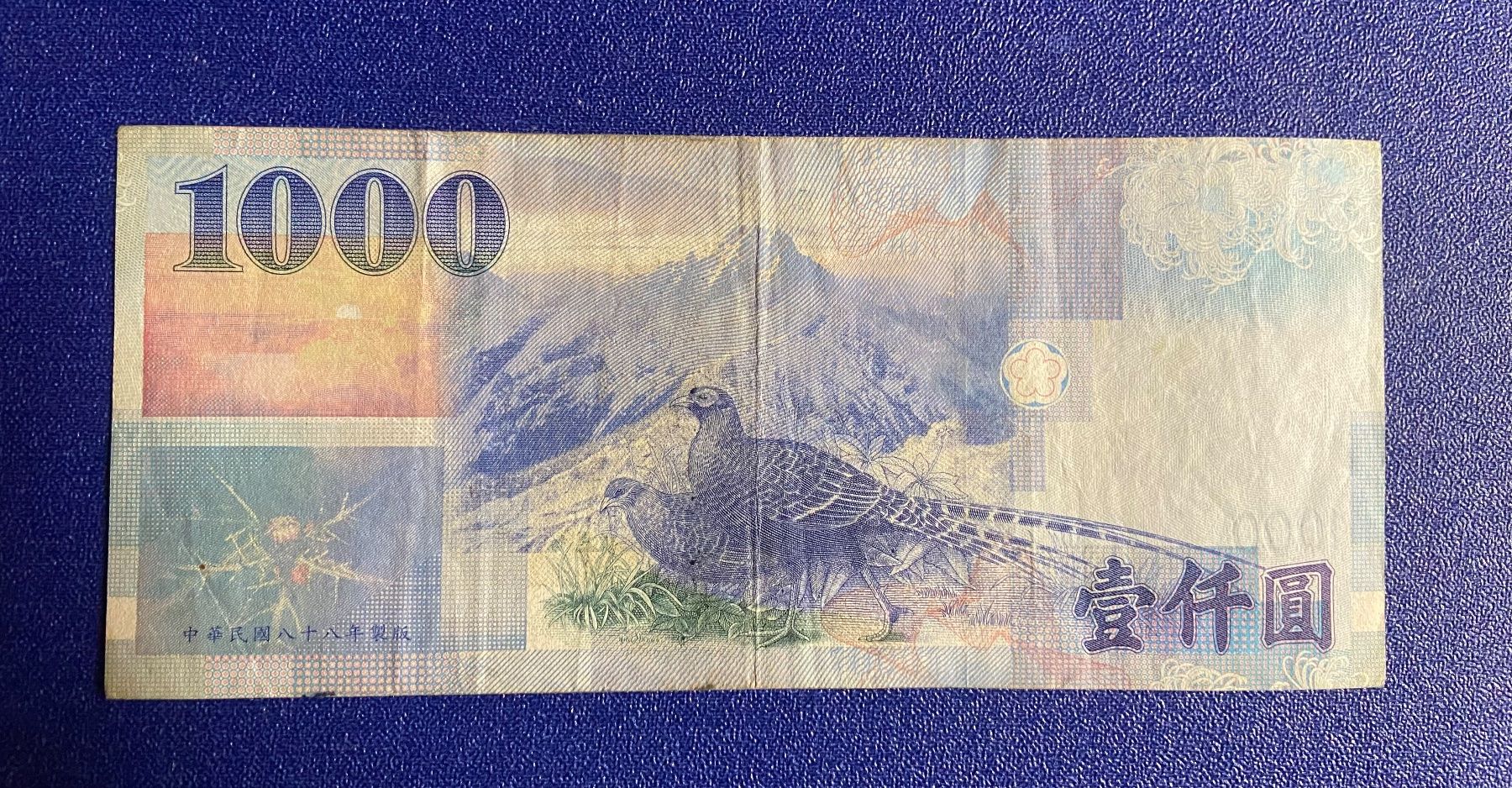 Banconote: Banknoten Taiwan 1000$ – Usato da Collex venduto da RCXGJ 1