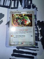 Rayquaza Japanese 008-015 1 Edition