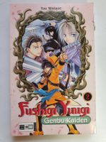 Fushigi Yuugi 2 / Manga 1. Auflage