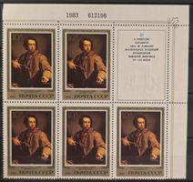 UdSSR 1983 Eremitage Mengs 5er-Block mit Zierfeld MNH **