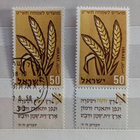 Israel-1x postfrisch/1x gestempelt**mit Tab (2)