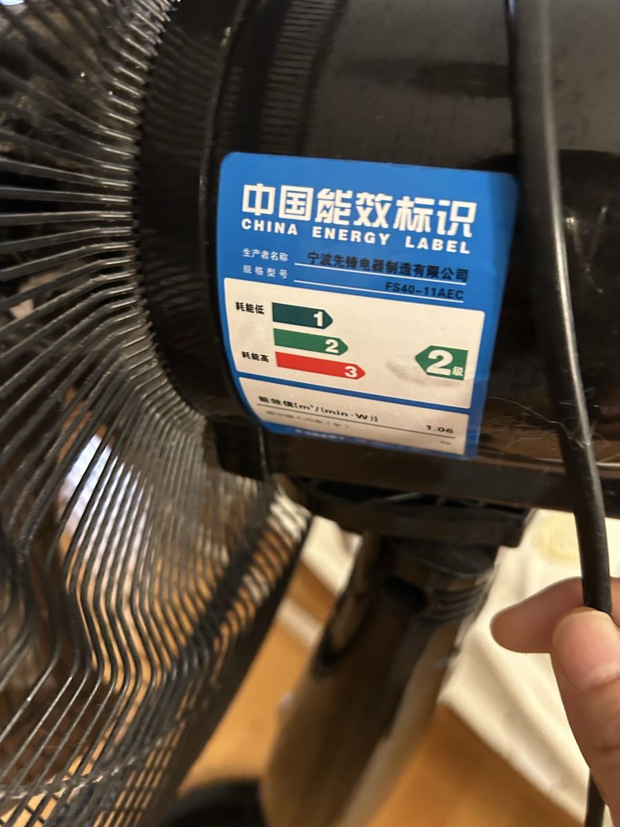 Ventilatoren: Standing fan with adapter – Gebraucht aus Zürich von arr_vq5w 2