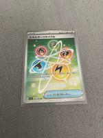 Pokémon Karte Energie-Recycler SR 101/080 Japanisch M3 Pokém