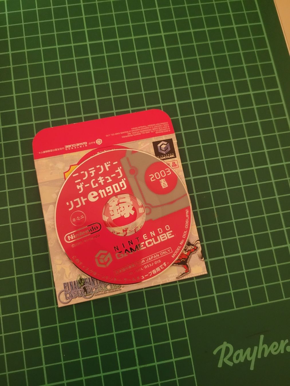 Nintendo Giochi: Nintendo GameCube: Family Stadium 2003 - Japan Import – Usato da Meyrin venduto da Retro-GZ 2