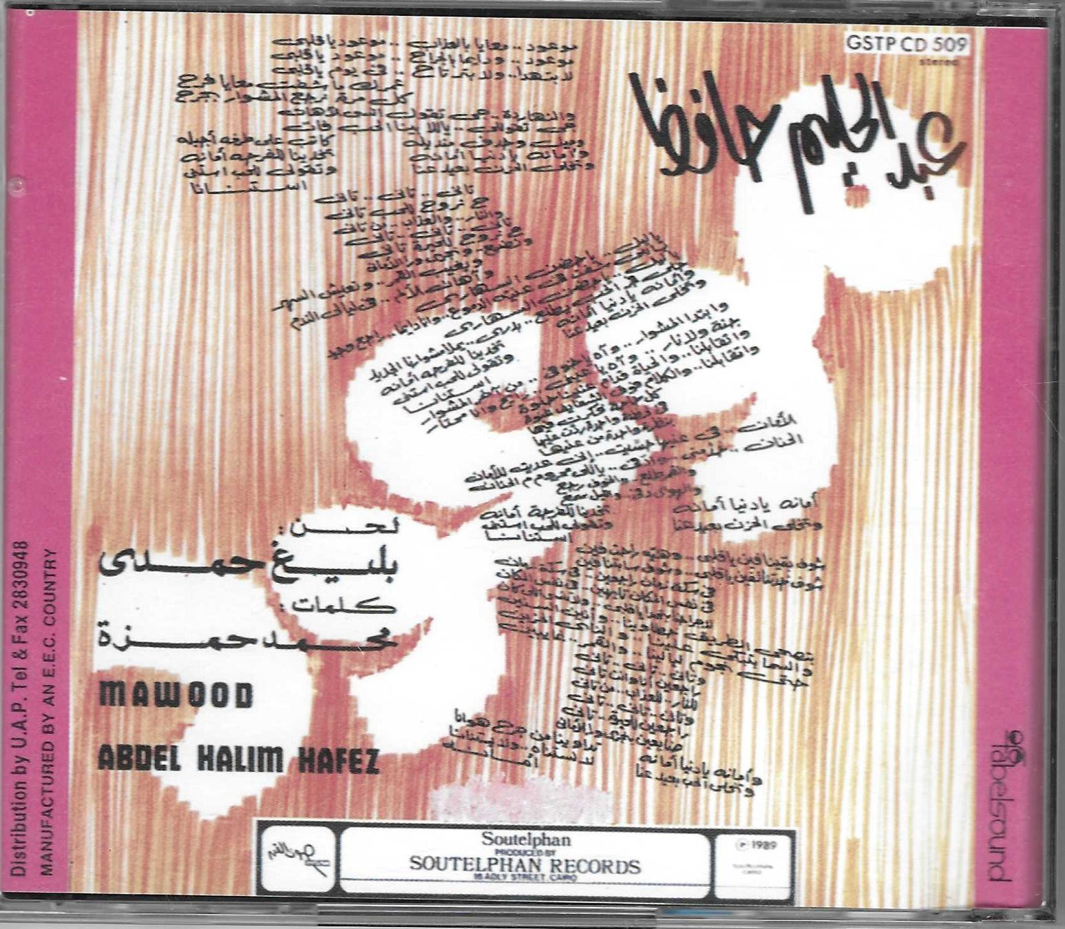 CD: ABDEL HALIM HAFEZ  -  MAWOOD – Usato da Bex venduto da Giorgiob 1
