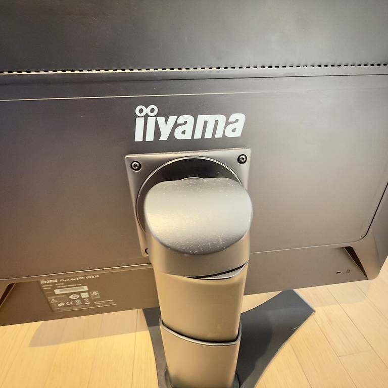 Monitore: IIyama Bildschirme  – Gebraucht aus Lengnau/AG von Spico76 2