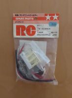 Tamiya RC VW Racing Buggy Switch Speed Set NEU 1979 Origi.
