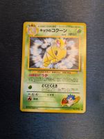 1998 Gym Challenge Koga's Kakuna Jap Ab 1