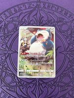 Pokemon Karte Snorlax 077/071 