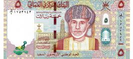 Oman 5 Rials 2010 D/1 Prefix P-44 UNZ