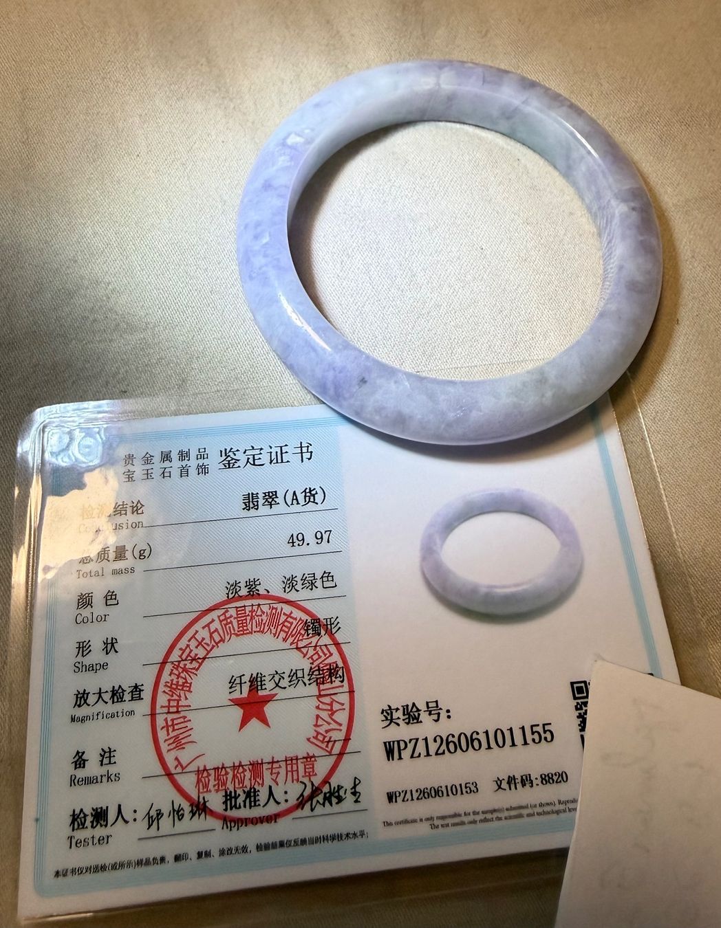 Pierres précieuses: Armband Jadeite Typ A  Grösse 52,5cm – Neuf (Voir description) à Oberhof par RealStone 8