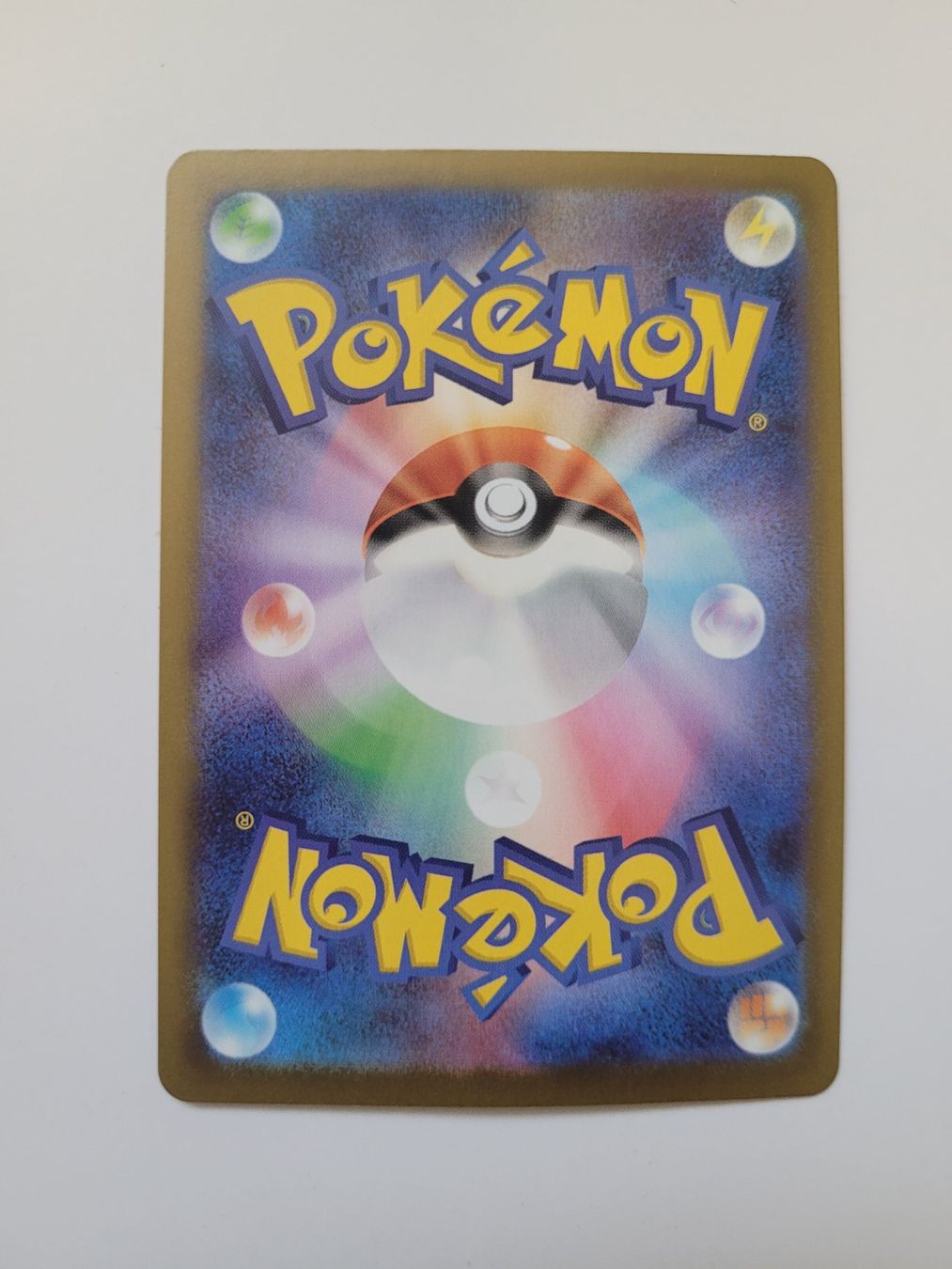 Pokémon Carte collezionabili: Pokemon TCG Bulbasaur m1L 064/063 AR JP – Usato da Münchenstein venduto da new_akiba_store 1