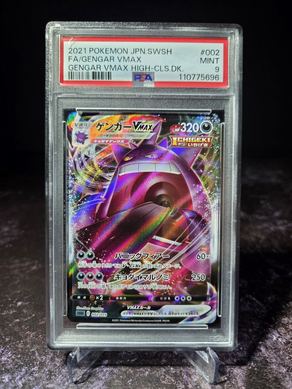 Pokémon Carte collezionabili: GENGAR VMAX PSA 9 2021SWORD & SHIELD – Usato da Lauerz venduto da gp9_zt9k 3