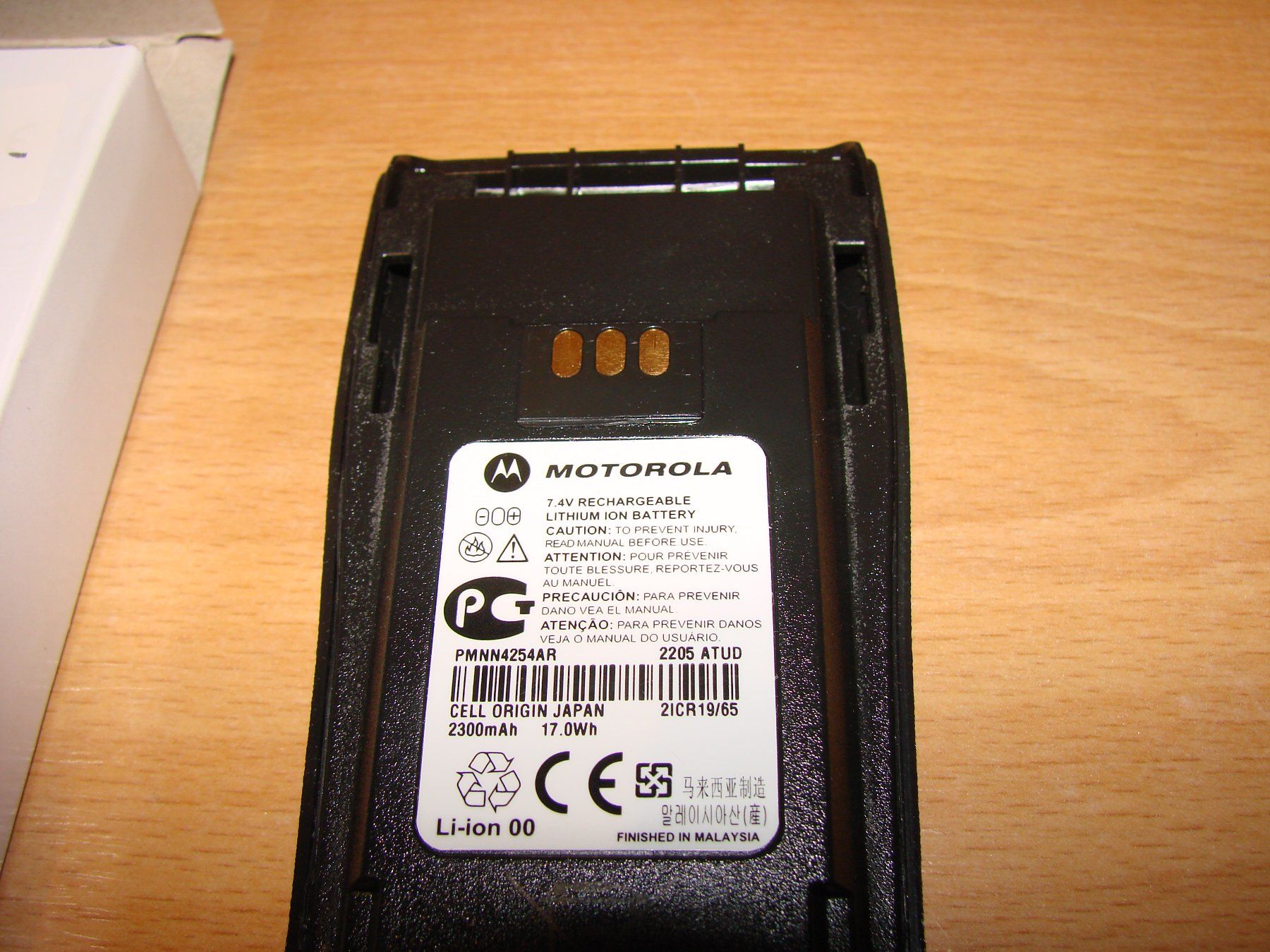 Motorola Radiocomunicazione: Motorola Akku DP1400 – Nuovo (secondo la descrizione) da Niederuzwil venduto da Rade 2