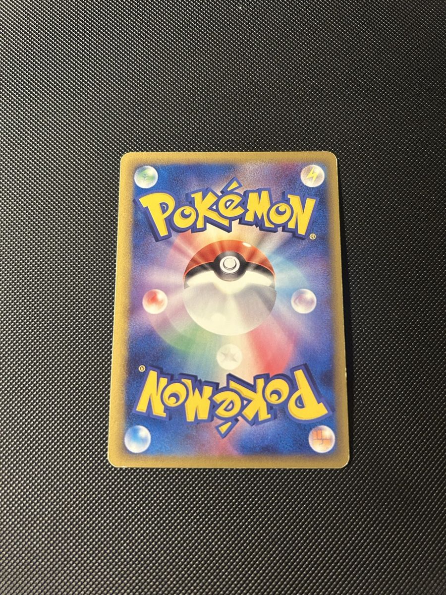 Pokémon Carte collezionabili: Despotar EX DeltaSpecies JP – Usato da Flüeli-Ranft venduto da Schiruy 1