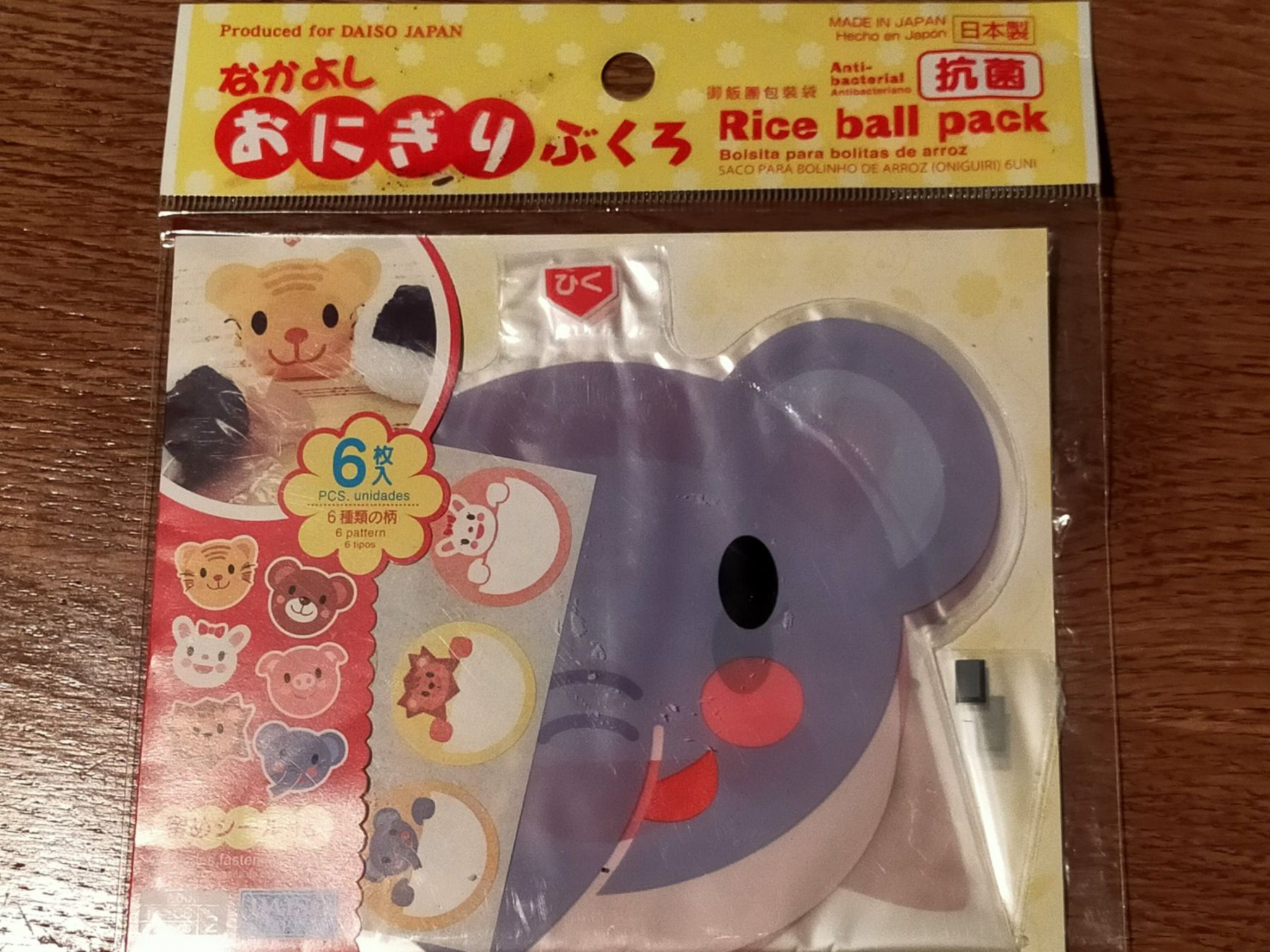Altro per cucinare: Onigiri Verpackung Japan Reisbällchen – Nuovo e nell'imballaggio originale da Vallamand venduto da sugoi3012