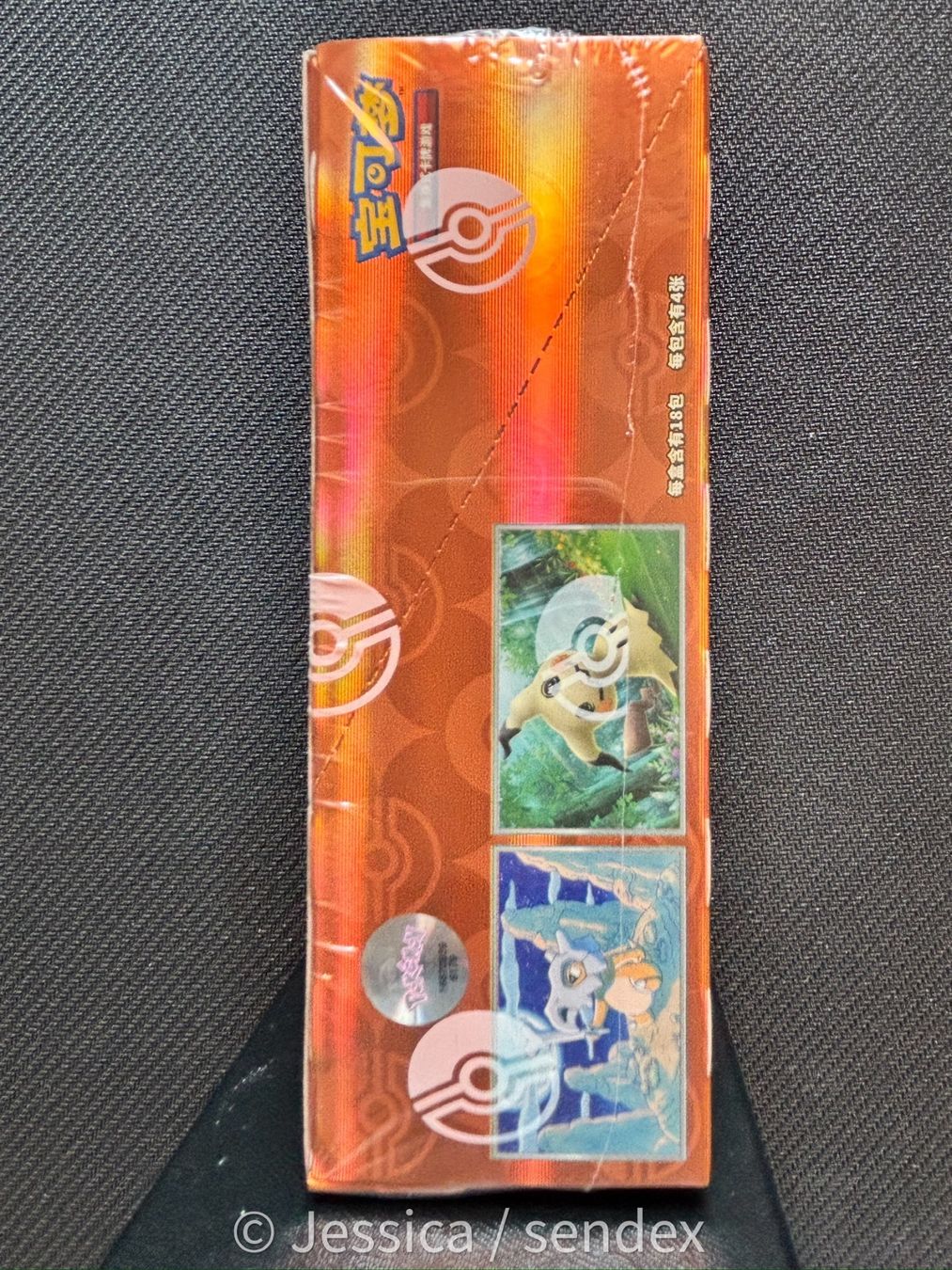 Pokémon Sammelbilder & Trading cards: Pokémon Gem Pack Vol. 3 CBB3C Box – Neu und originalverpackt aus Herisau von jes_q9mj 2
