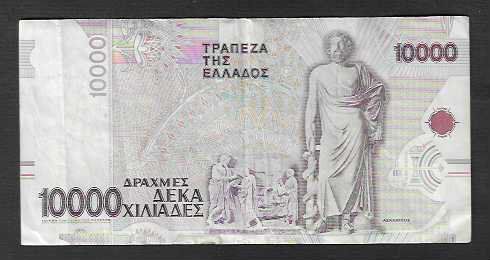 Banconote: Grecia  10.000  Drachme  1995  Gebraucht – Usato da Gordola venduto da coinsandnotes 1
