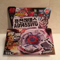 Beyblade METAL FIGHT 4D - FUSION HADES