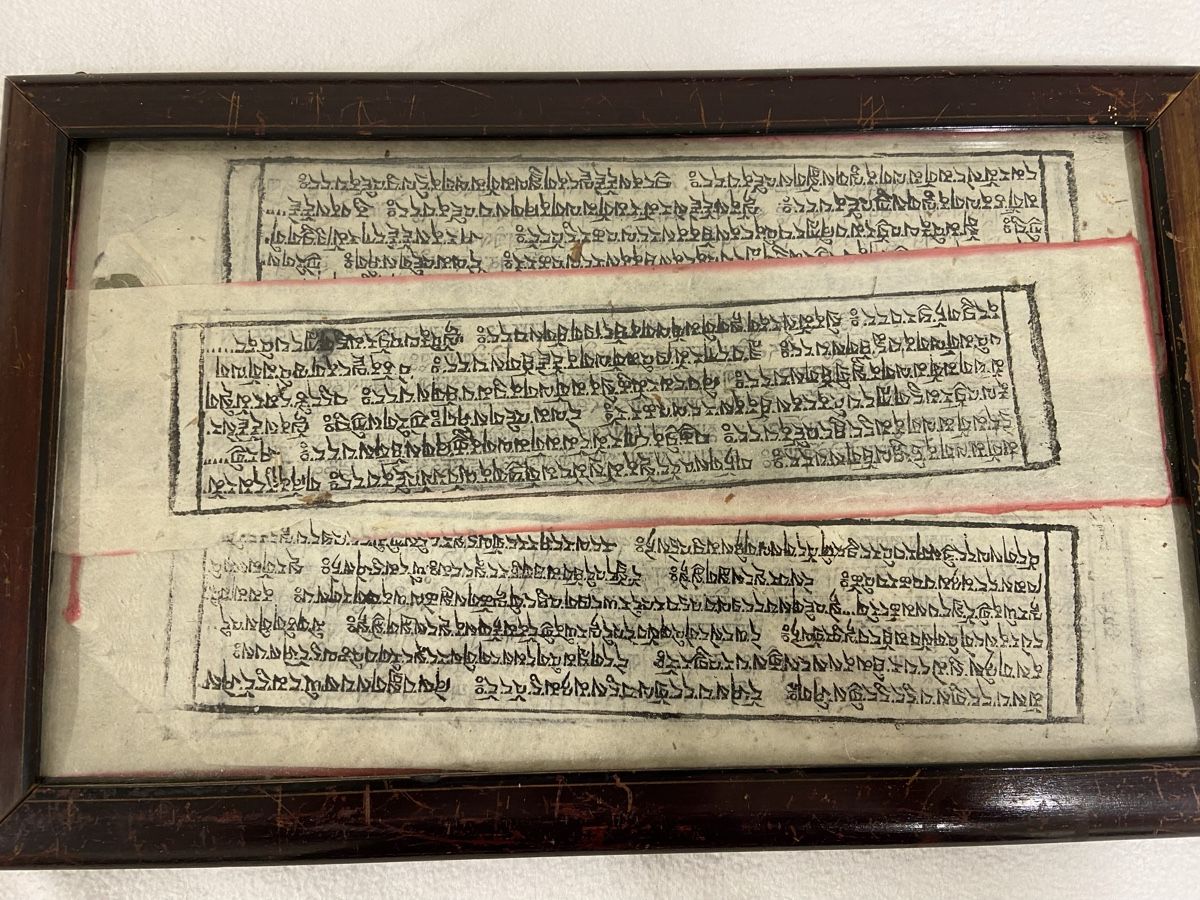 Libri: Antike buddhistische Schrift, gerahmt – Usato da Dietikon venduto da brocki-eyra 5