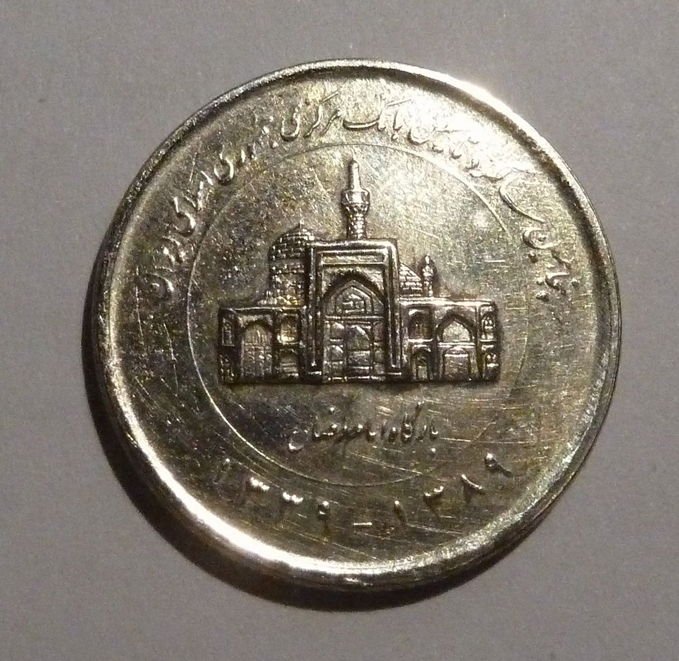 Alle Münzen: Iran 2000 Rial Münze – Gebraucht aus Mesocco von Nugivendus 1