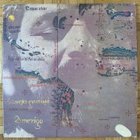 LP - Francesco Guccini - Amerigo