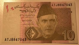 Pakistan 10 Rupees 2017 XF+