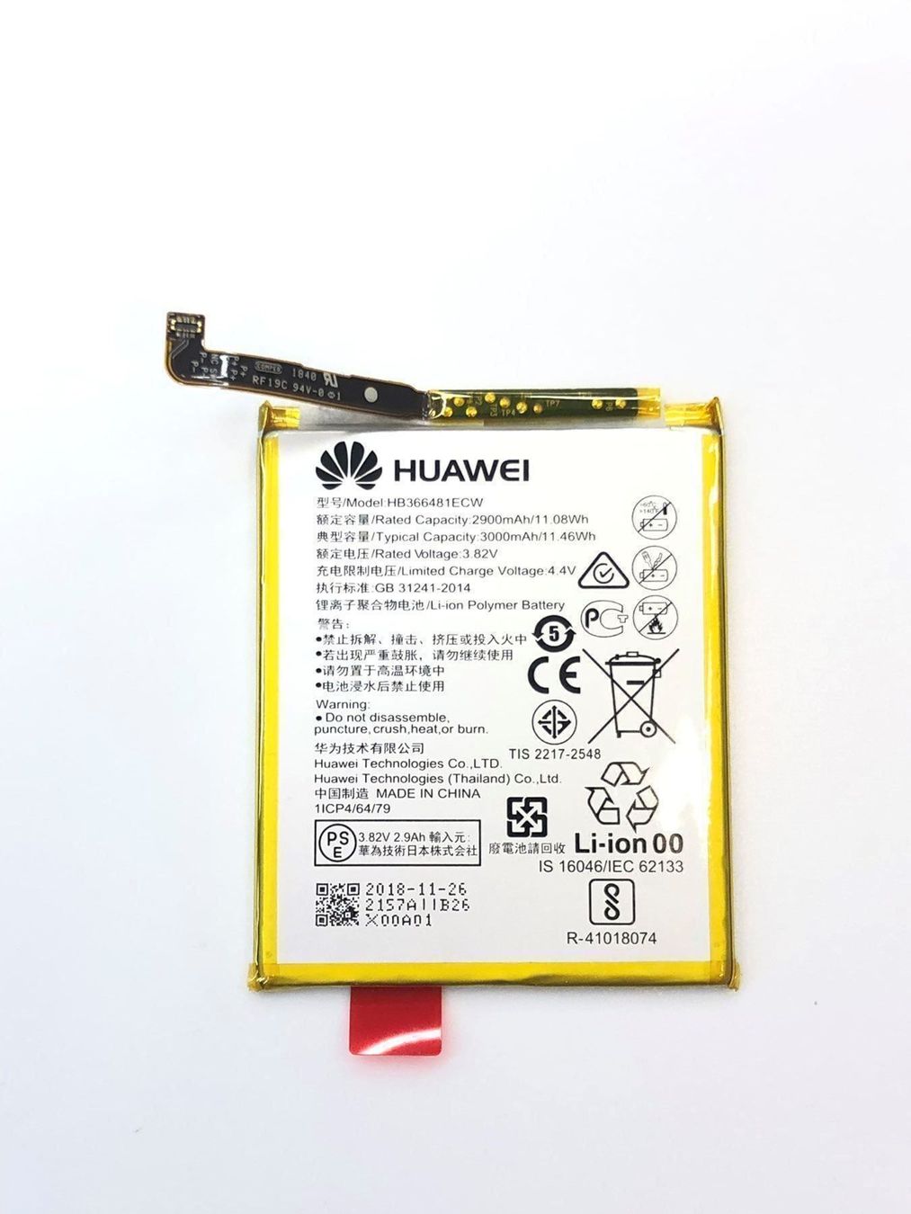 Batterie: Huawei P20 Lite Akku – Nuovo e nell'imballaggio originale da bern venduto da reptechnic