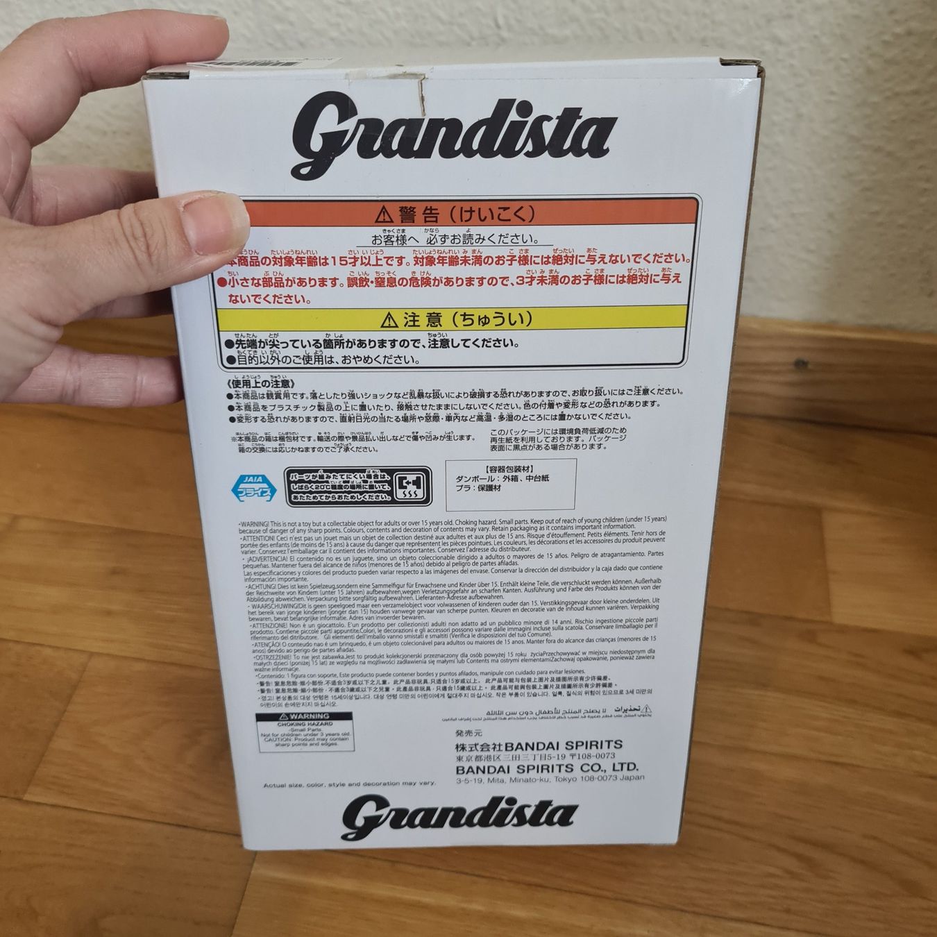 Statuette: Hunter X Hunter Killua Grandista Figure Banpresto – Nuovo e nell'imballaggio originale da Baar venduto da BelzAnimemarkt 3