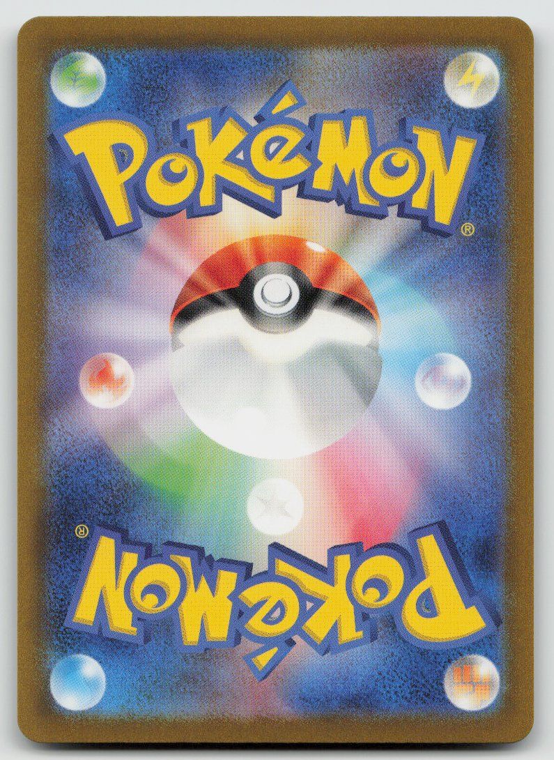 Pokémon Carte collezionabili: Pokemon WILD FORCE SET sv5K JP 2024 – Usato da Lugano venduto da VlaseCard 2