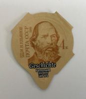 7.253 - Geschichte, Riegel